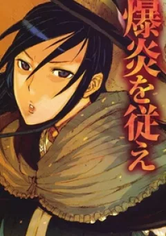 Phù Thuỷ Thời Đại Mới