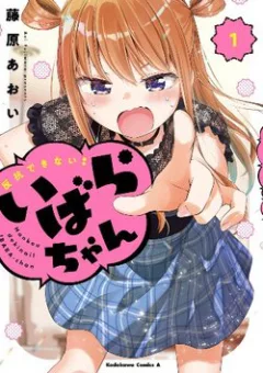 Ibara-Chan không thể nổi loạn