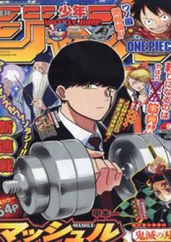 Mashle: Magic And Muscles