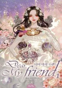 Gửi Đến Người Bạn Của Tôi