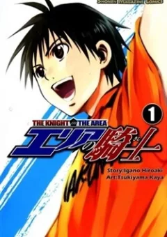 Kỵ Sĩ Trong Vòng Cấm