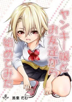 Bắt đầu bằng Friendzone cùng gái Yankee