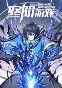 Một Trăm Triệu Điểm