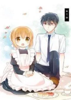 Orenchi No Maid-San