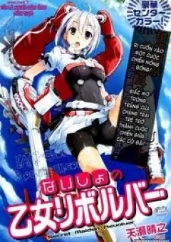 Naisho no Otome Revolver