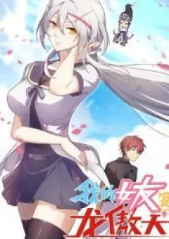 Bạn Gái Tôi Là Long Ngạo Thiên