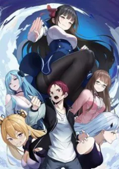 Lão Bà Ta Là Minh Chủ Võ Lâm