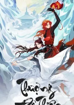 Thượng Đô Thiên Yêu Lục