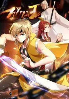 Vạn Giới Tiên Vương