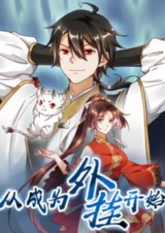 Từ Hôm Nay Trở Thành Hack