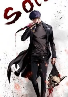 Một mình dạo quanh hầm ngục