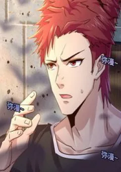 Ta Có Tòa Thành Phố Ở Tận Thế