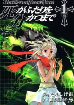 Until Death Do Us Part