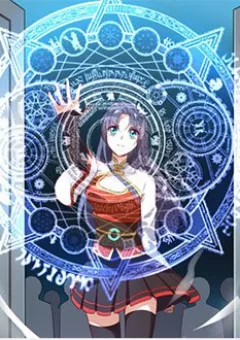 Thiên Tỉnh Chi Lộ