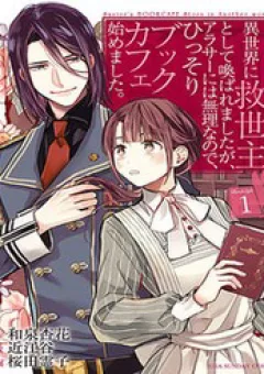 Cafe Sách Nơi Dị Giới