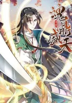 Hồn Đỉnh Thịnh Thiên