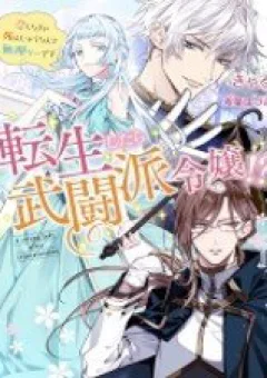 Tôi Sẽ Chết, Nếu Tôi Không Yêu