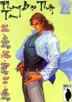 Phong Bạo Thập Tam