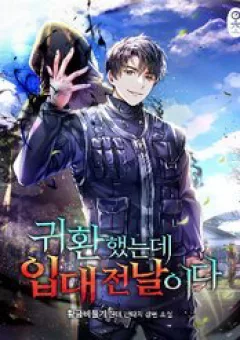 Ma Pháp Sư Hắc Ám Trở Về Để Nhập Ngũ