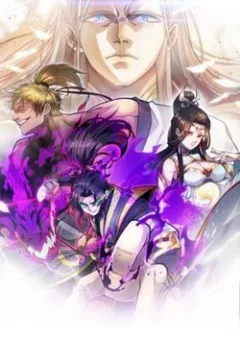 Phế Vật Này Mạnh Đấy