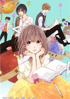 Uchuu No Hate No Mannaka No