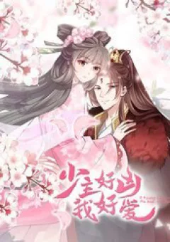 Thiếu Chủ Hung Dữ Quá Tôi Rất Thích