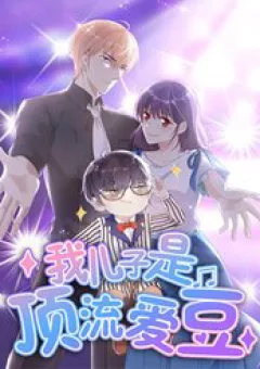 Con Trai Tôi Là Thần Tượng Hàng Đầu