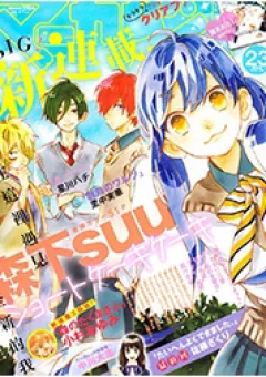 Cảm Xúc Ngọt Ngào