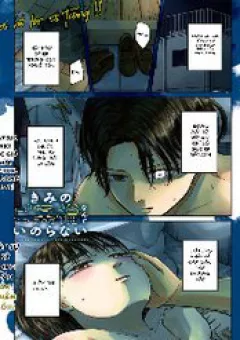 Cầu Nguyện Cho Linh Hồn Cậu Được Siêu Thoát Sao? Tớ Không Làm Đâu!!