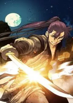 Ngũ Hợp Chí Tôn