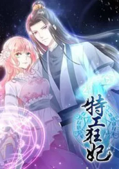 Đặc Công Cuồng Phi: Tuyệt Thế Tu Chân