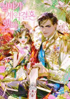 Khế Ước Hôn Nhân Của Mẹ Tôi