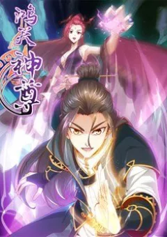 Hồng Thiên Thần Tôn