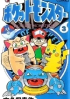 Thú Cưng đặc biệt Pippi