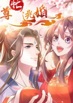 Nữ Tiên Tôn Bận Đào Hôn