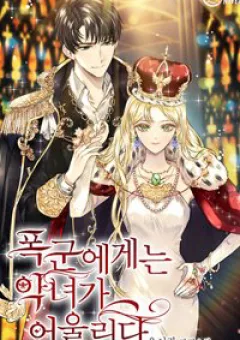 Cặp Bài Trùng: Ác Nữ Và Hôn Quân