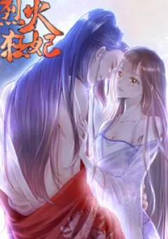 Liệt Hỏa Cuồng Phi: Vương Gia Thú Tính Muốn Sủng