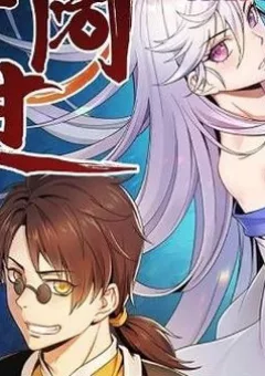 Tổ Thượng Có Tiền