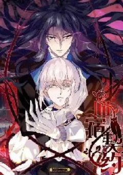 Huyết Túc Khế Ứớc