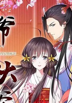 Vương Gia Là Đầu Đại Lão Hổ