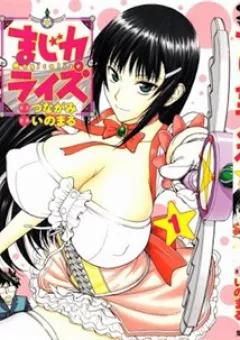 Magicalize (Inomaru)