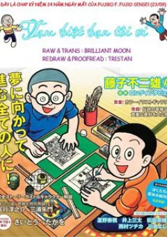 Tự truyện của Fujiko Fujio