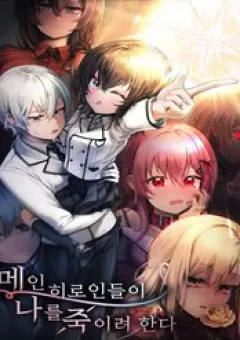 Ta Là Anh Hùng Nhưng Các Nữ Chính Lại Muốn Giết Ta