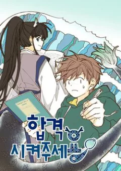 Bí Kíp Hóa Rồng