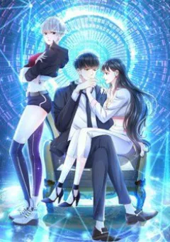 Trùng Sinh Chi Thần Đế Quy Lai