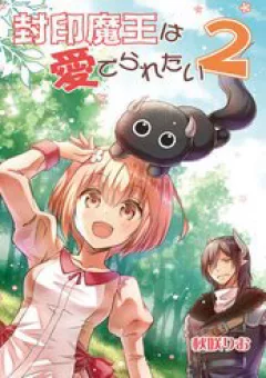 Quỷ Vương Bị Phong Ấn Muốn Được Yêu