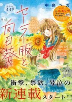 Sailor Fuku To Himawari