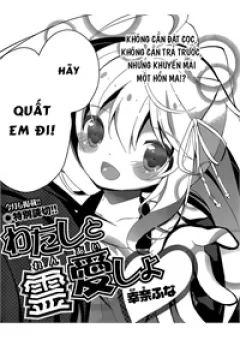 Watashi to Ren'ai Shiyo!