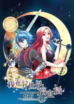 Ta LiveStream Tại Dị Giới