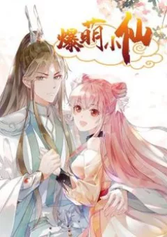 Bạo Manh Tiểu Tiên